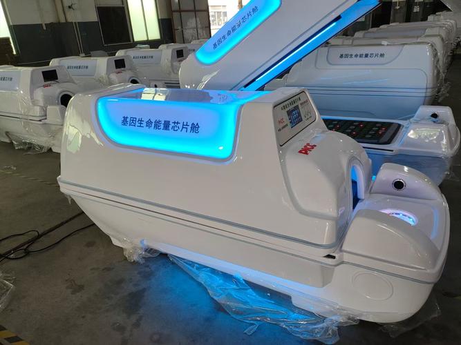 裹养裹药养生5dai细胞共振能量舱工厂:法规遵循与知识产权保护