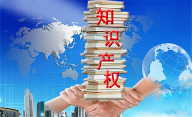 知识产权有什么用?从&ldquo;假冒贵州茅台&rdquo;案例中能得出结论