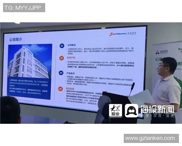 足球明星助力金河谷公司发展新战略打造体育产业新生态